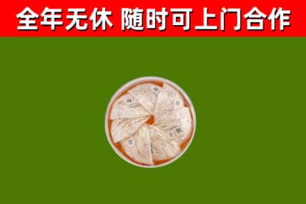 龙凤回收燕窝价格