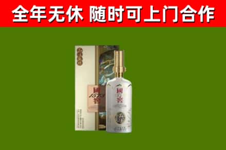 龙凤回收国窖1573价格