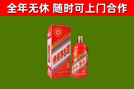 龙凤烟酒回收生肖茅台.jpg