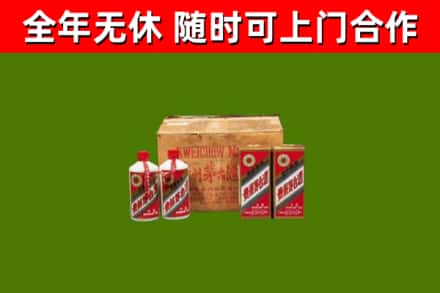 龙凤烟酒回收80年代茅台酒.jpg