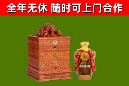 龙凤烟酒回收80陈年贵州茅台酒.jpg