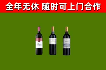 龙凤烟酒回收拉菲红酒.jpg
